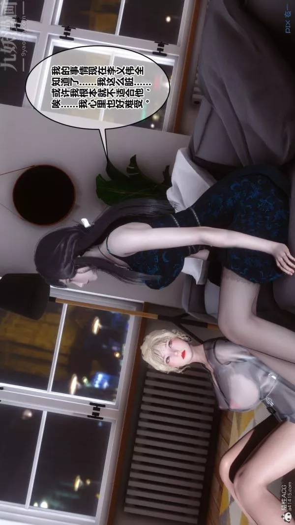 [3D]秘密-第39章-01话 - 图片 19