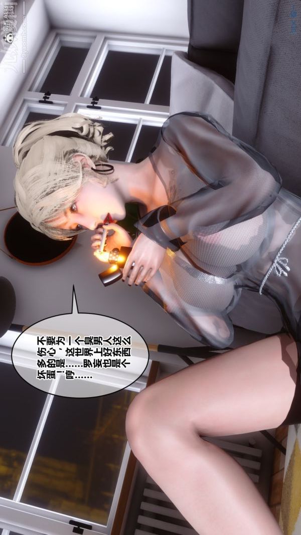 [3D]秘密第39章-01話