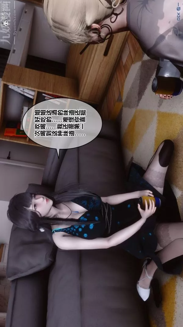 [3D]秘密第39章-01話
