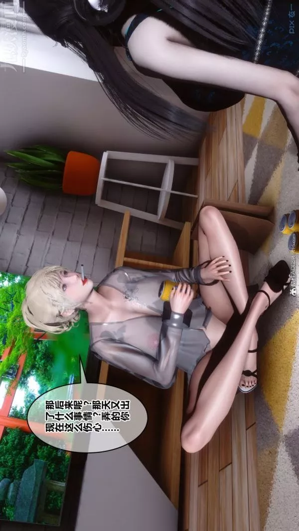 [3D]秘密-第39章-01话 - 图片 45