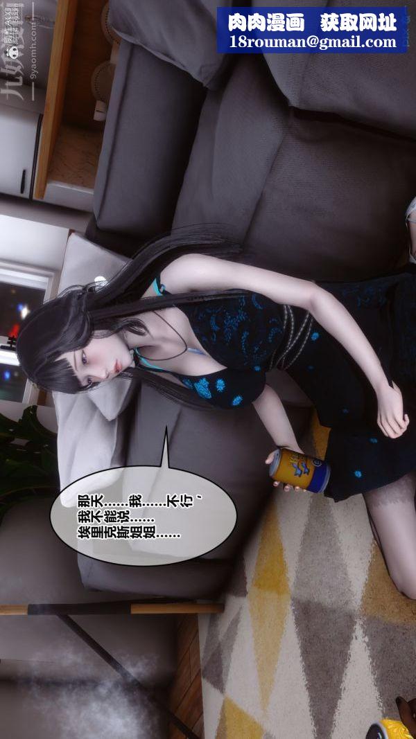 [3D]秘密第39章-01话