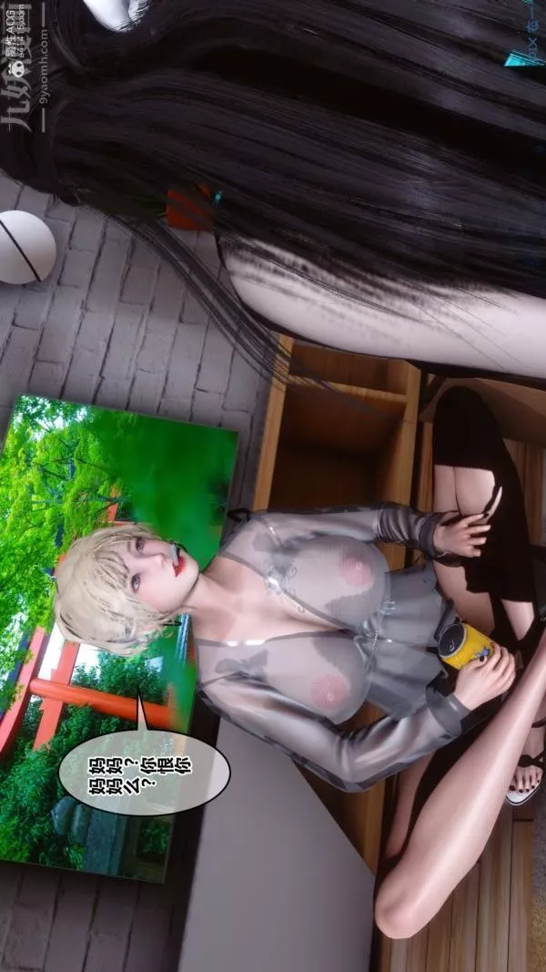 [3D]秘密-第39章-01话 - 图片 54