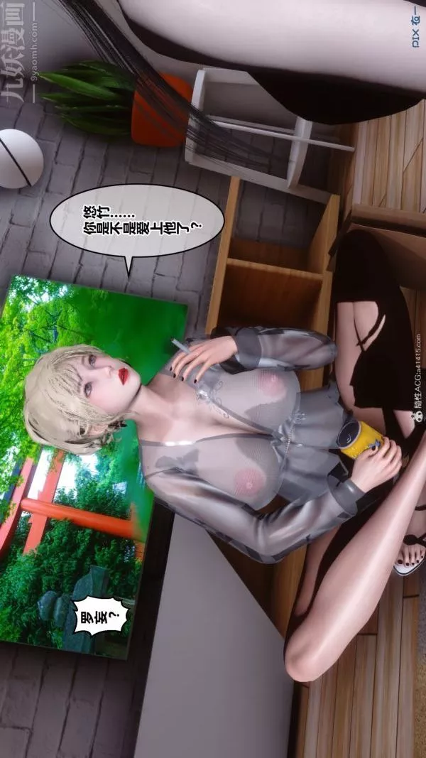 [3D]秘密-第39章-01话 - 图片 57