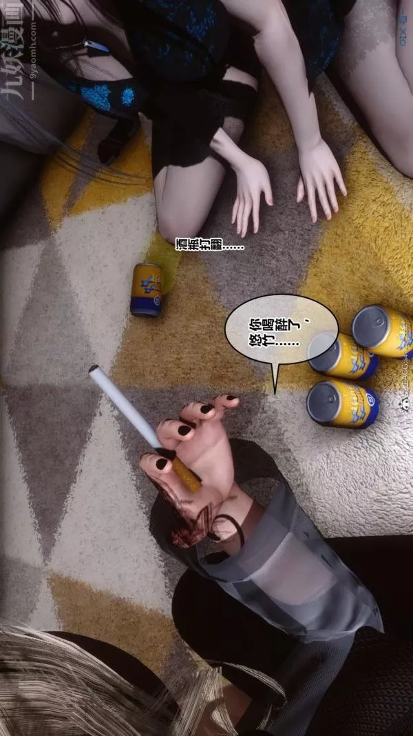 [3D]秘密-第39章-01话 - 图片 59