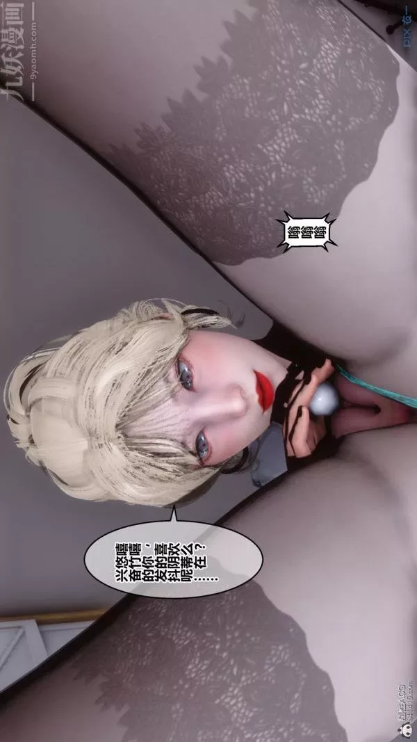[3D]秘密-第39章-02话 - 图片 31