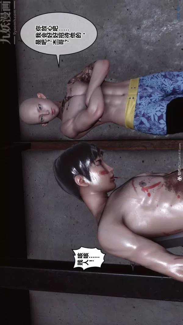 [3D]秘密第39章-02話