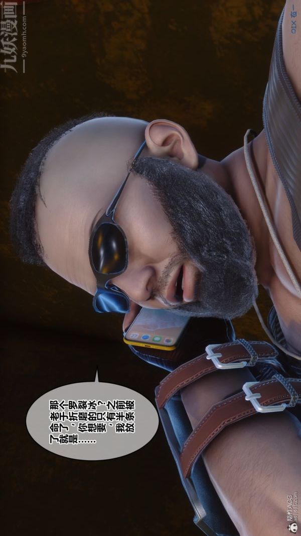 [3D]秘密第39章-03话