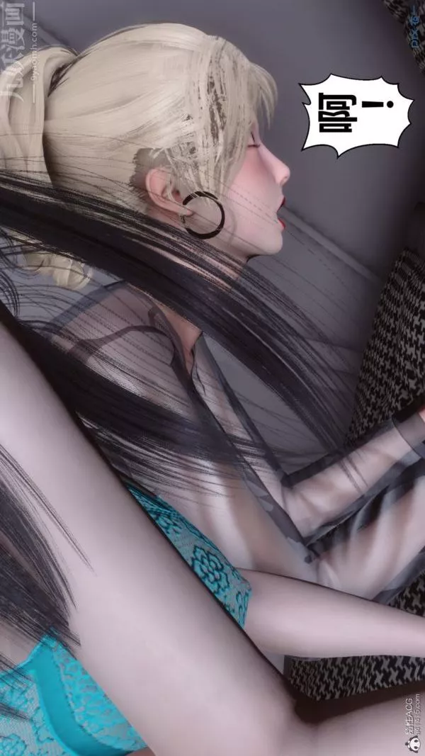 [3D]秘密-第39章-03话 - 图片 31