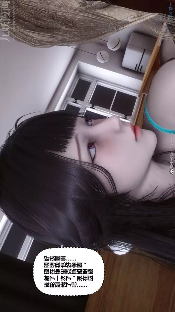 [3D]秘密-第39章-03话 - 图片 33