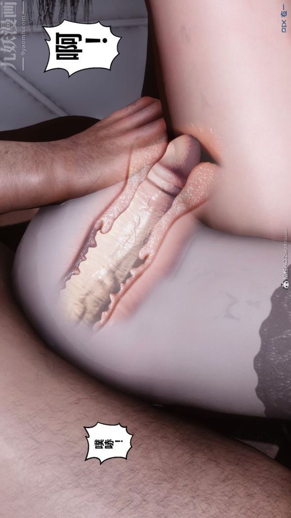 [3D]秘密第39章-03话