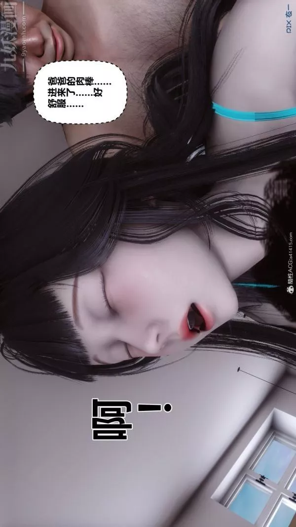 [3D]秘密-第39章-03话 - 图片 74