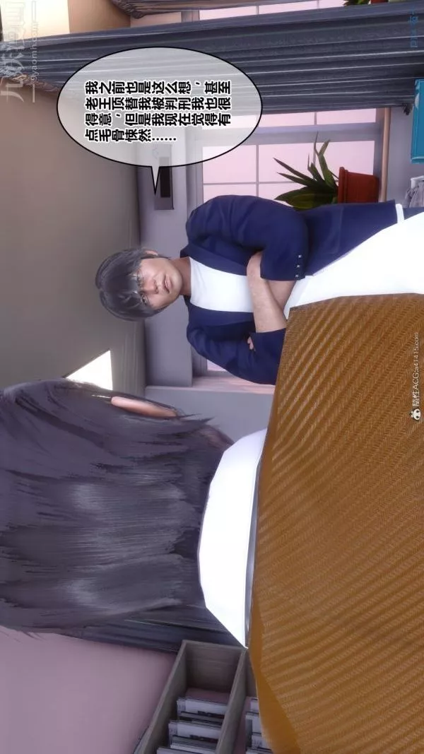 [3D]秘密-第39章-04话 - 图片 29