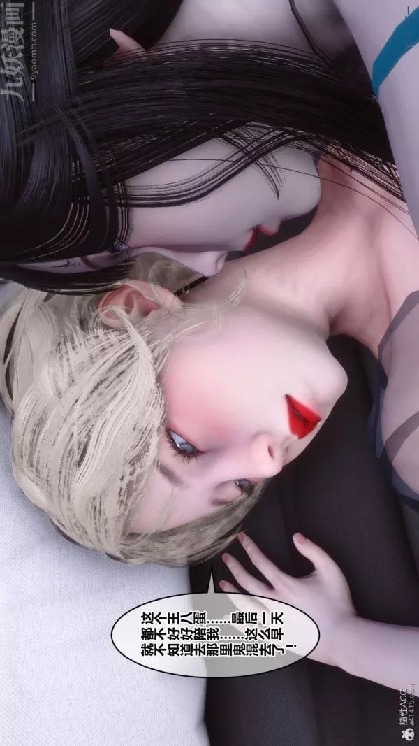 [3D]秘密-第39章-04话 - 图片 34