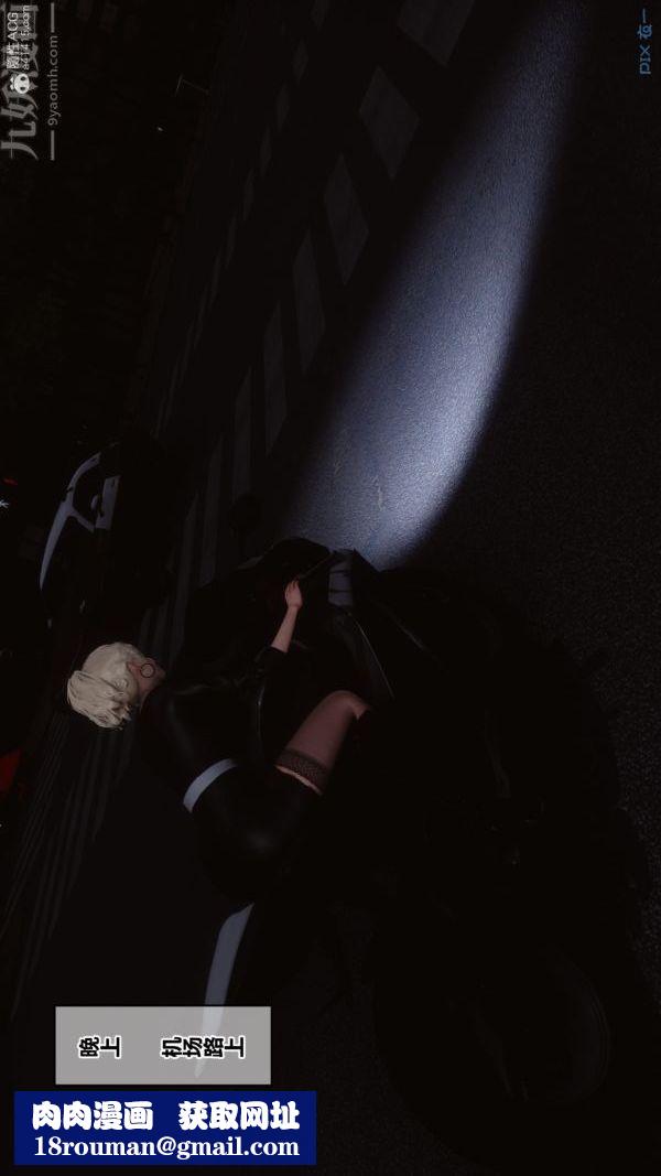 [3D]秘密第39章-04话