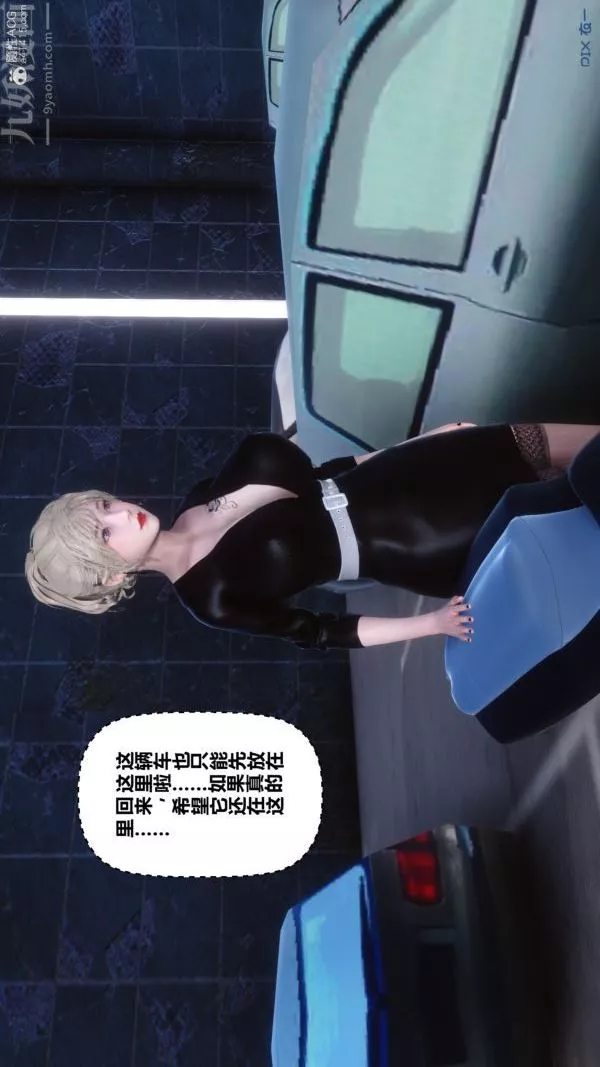 [3D]秘密-第39章-04话 - 图片 49
