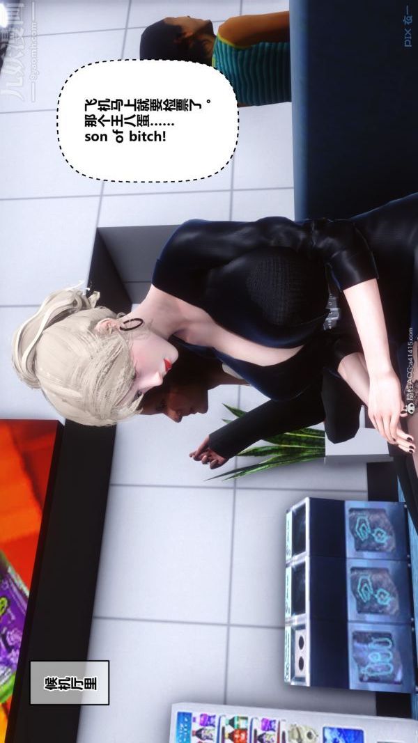 [3D]秘密第39章-04话