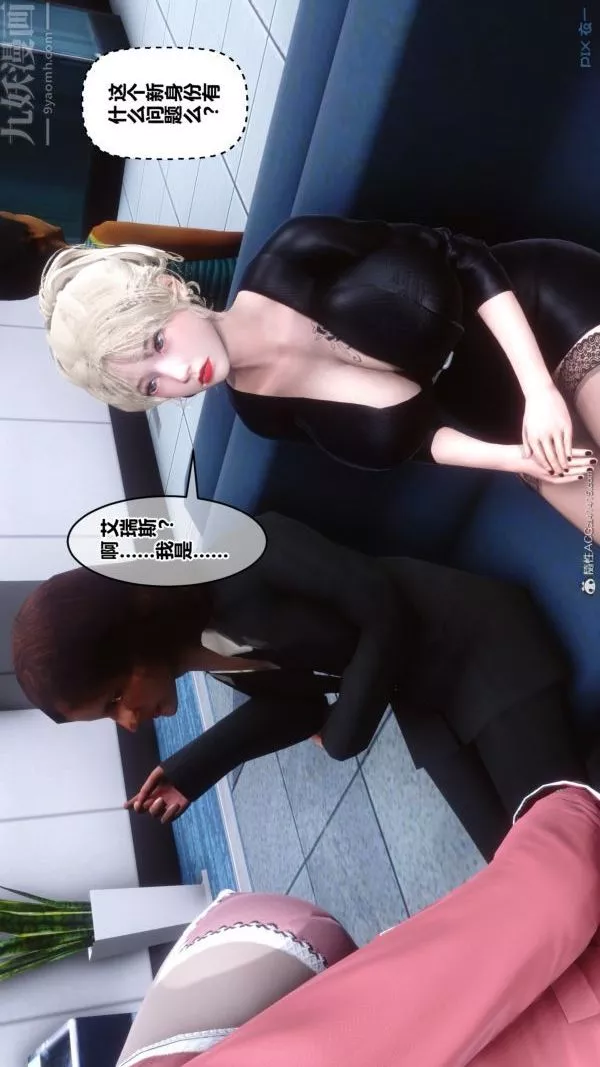 [3D]秘密第39章-04話