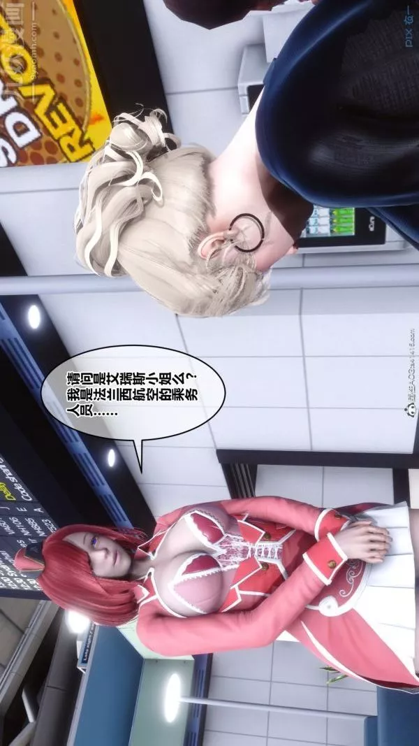 [3D]秘密-第39章-04话 - 图片 52