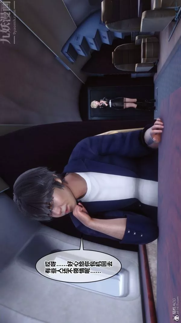 [3D]秘密-第39章-04话 - 图片 59