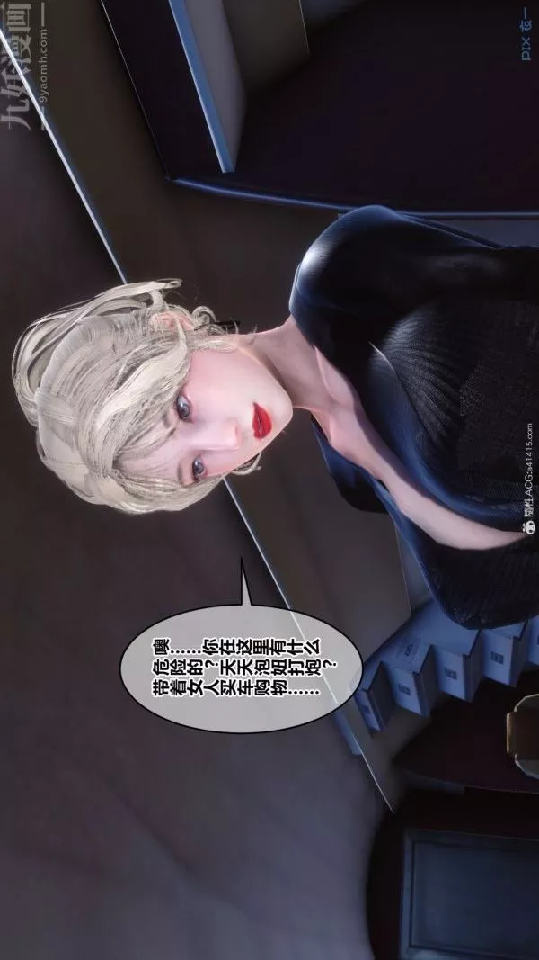 [3D]秘密-第39章-04话 - 图片 62