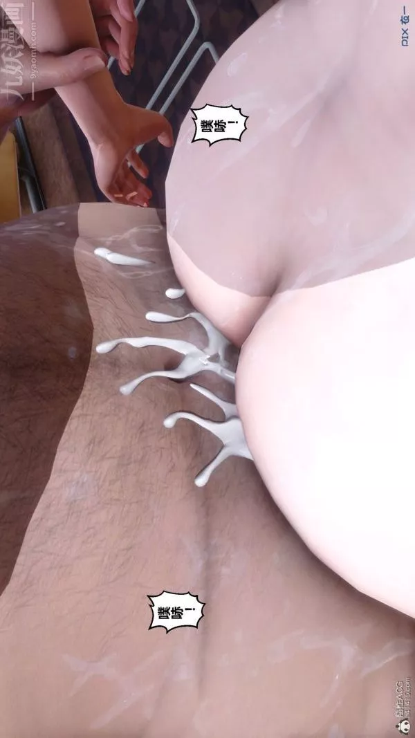 [3D]秘密第39章-05話