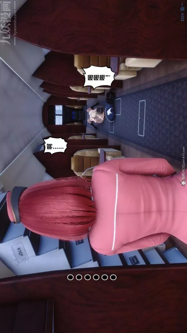 [3D]秘密-第39章-05话 - 图片 68