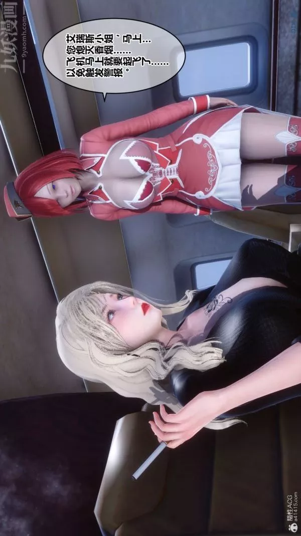 [3D]秘密第39章-05話