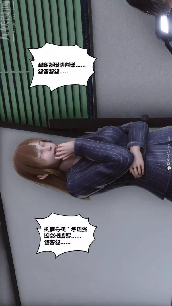 [3D]秘密-第40章-01话 - 图片 21