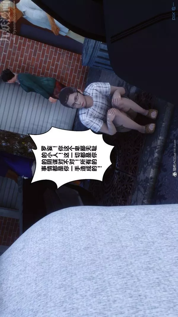 [3D]秘密第40章-01話
