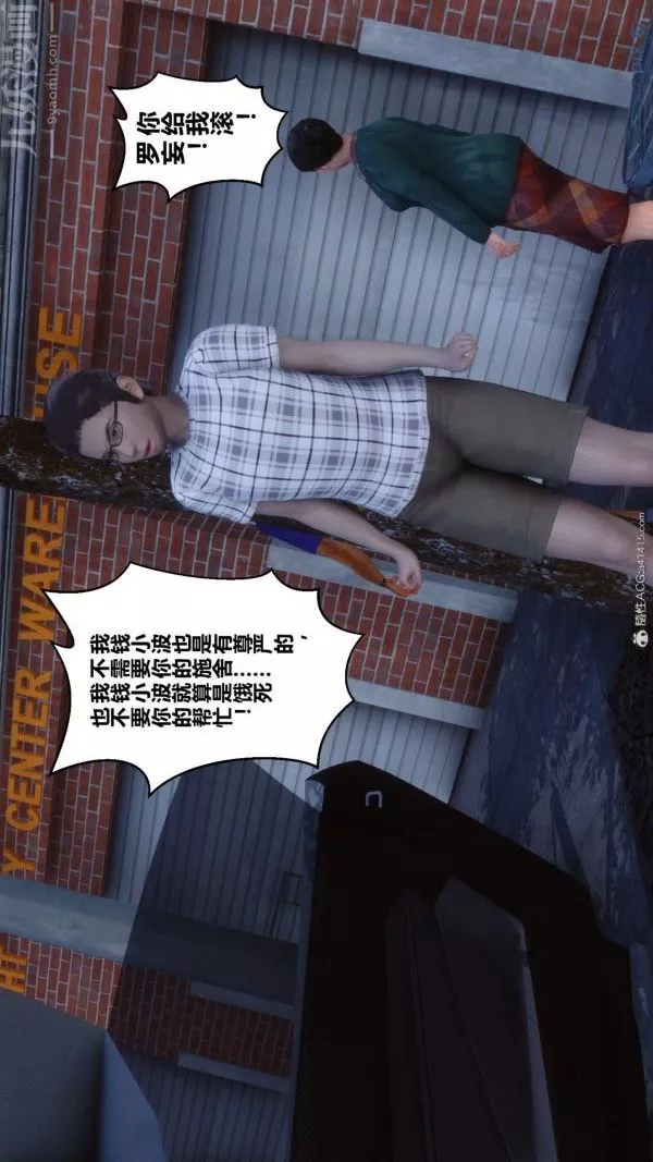 [3D]秘密-第40章-01话 - 图片 36