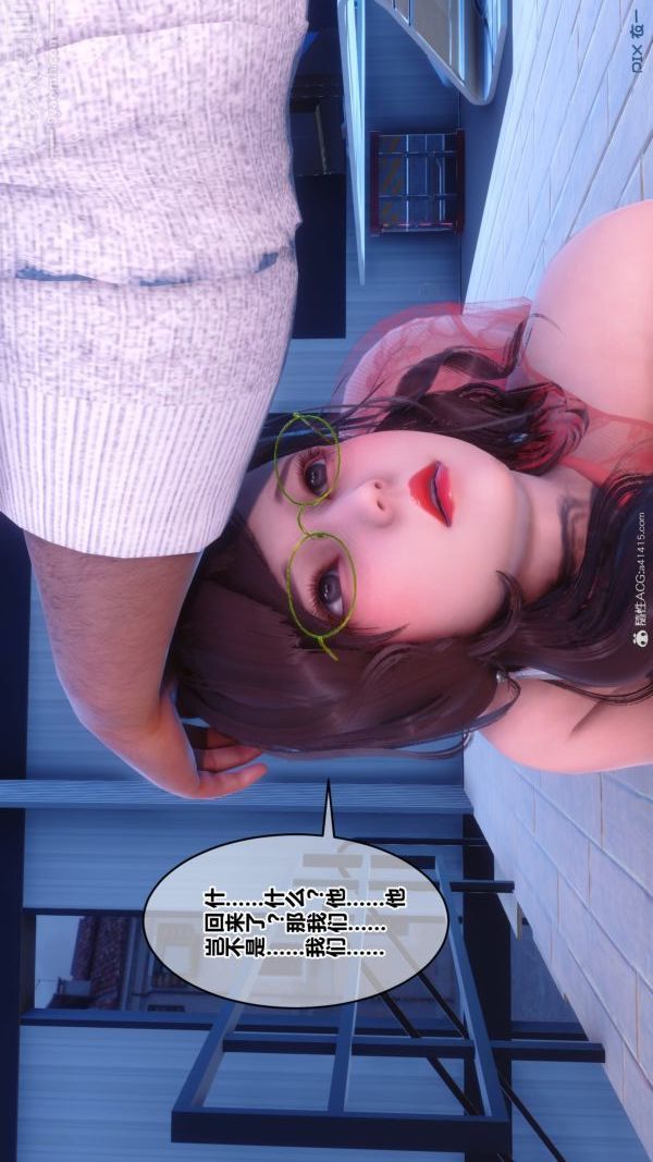 [3D]秘密第40章-01話