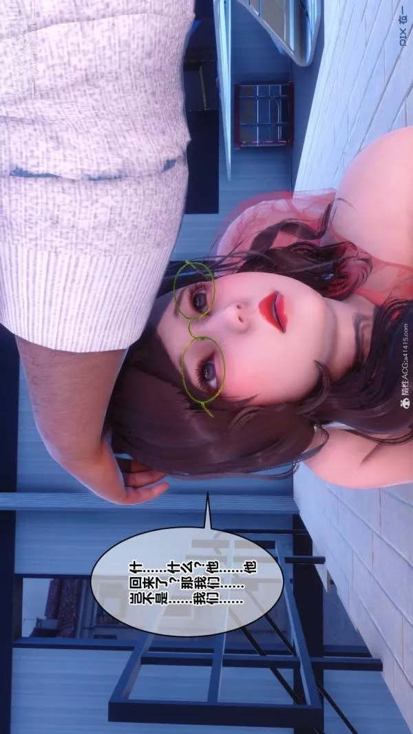[3D]秘密-第40章-01话 - 图片 70