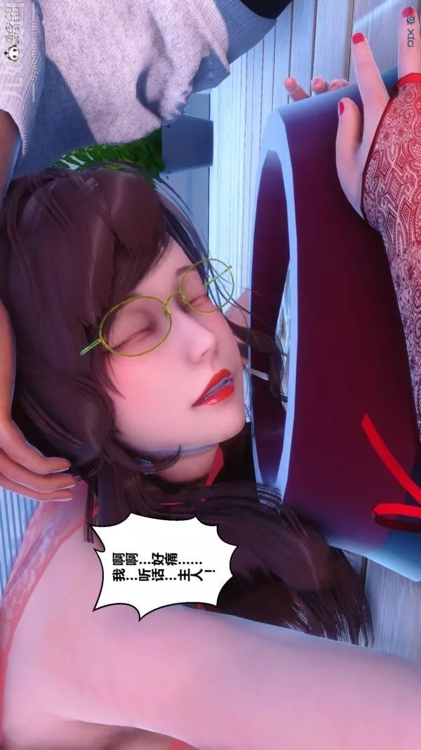 [3D]秘密第40章-01話
