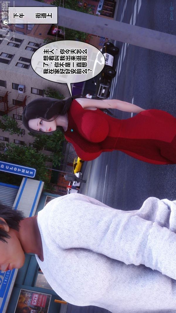 [3D]秘密第40章-01话