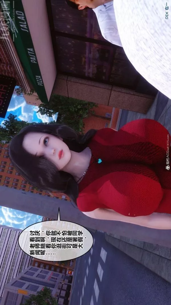 [3D]秘密-第40章-01话 - 图片 81