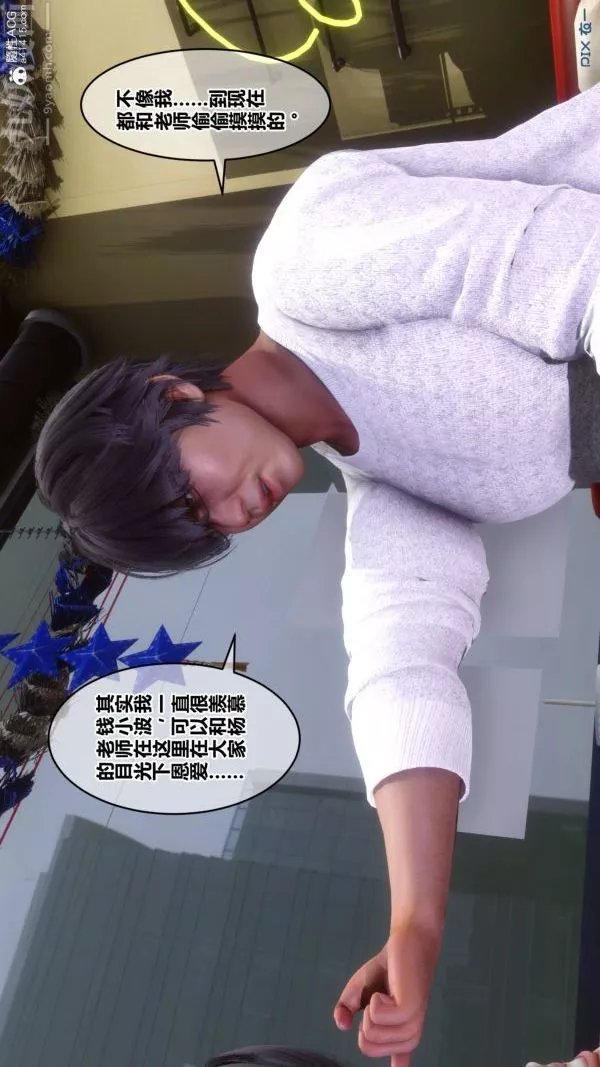 [3D]秘密第40章-02話