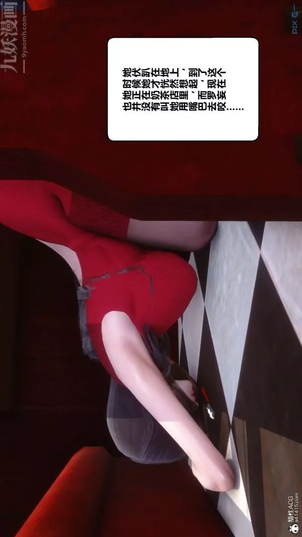 [3D]秘密第40章-02話