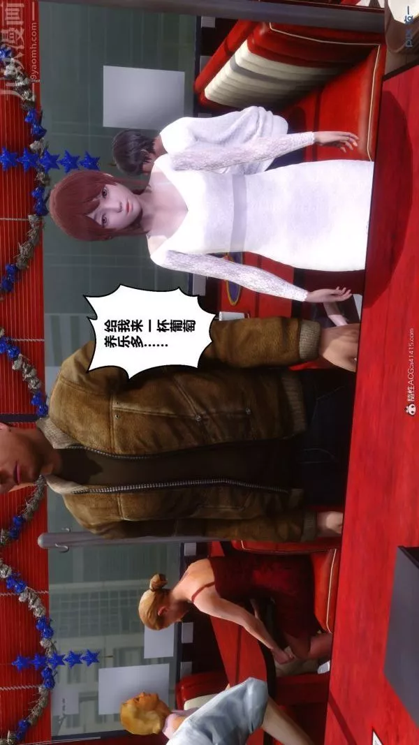 [3D]秘密-第40章-02话 - 图片 18