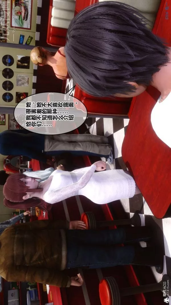 [3D]秘密第40章-02話