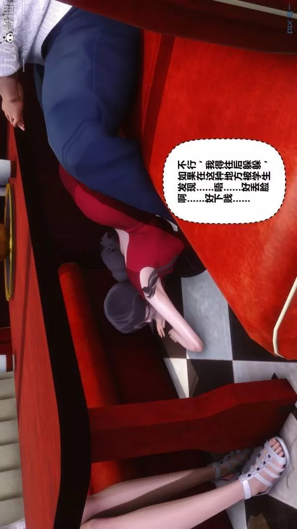 [3D]秘密第40章-02話
