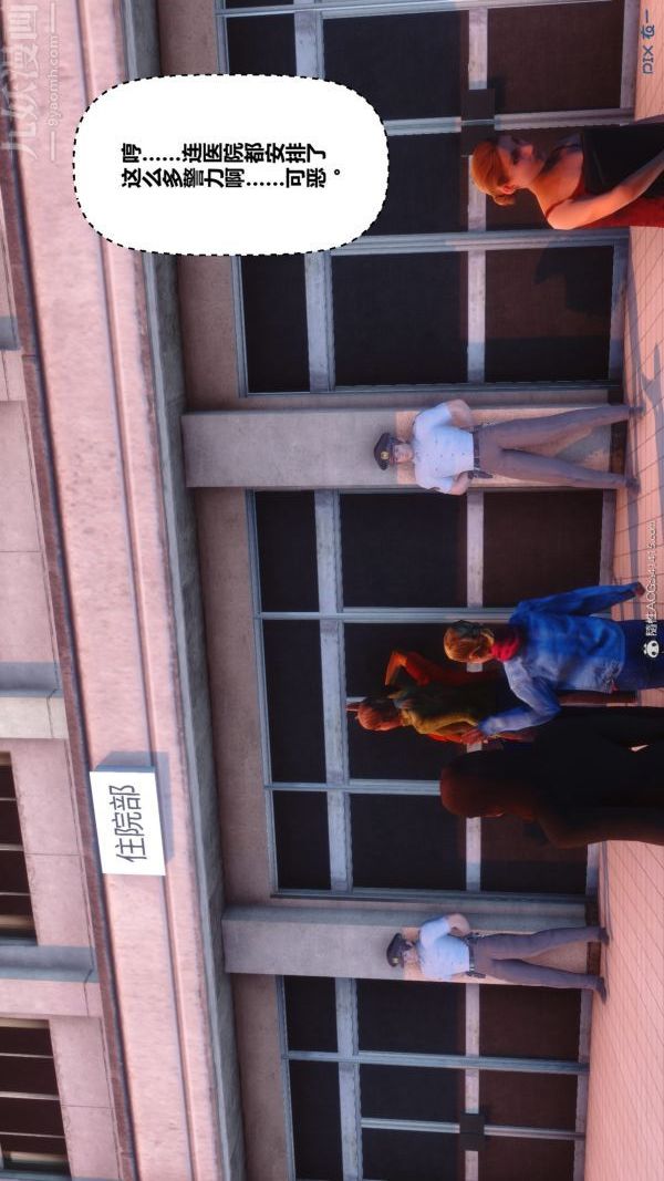 [3D]秘密第40章-02话