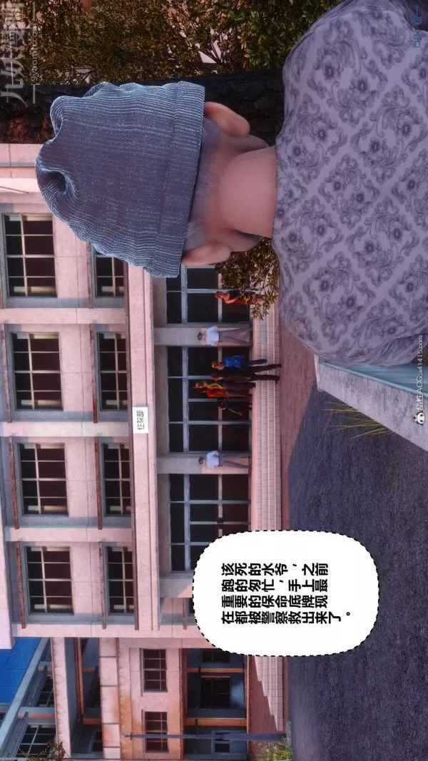 [3D]秘密第40章-02話