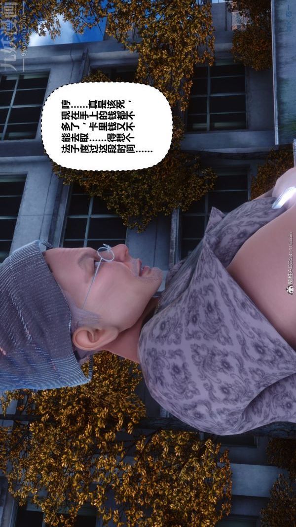 [3D]秘密第40章-02话