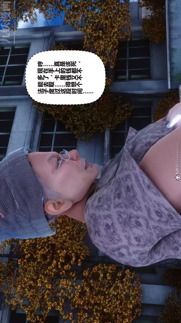 [3D]秘密第40章-02話