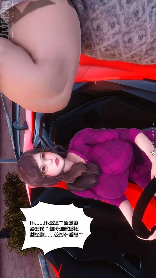 [3D]秘密第40章-02話