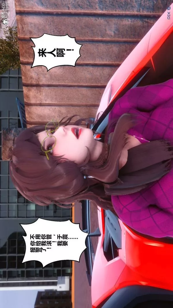 [3D]秘密-第40章-02话 - 图片 58