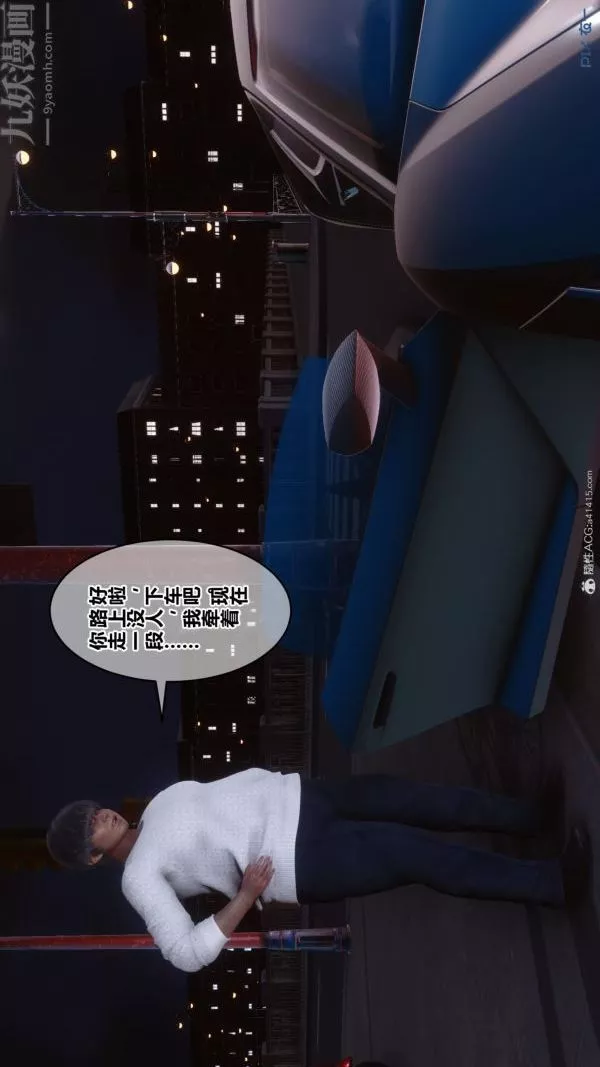 [3D]秘密第40章-02話