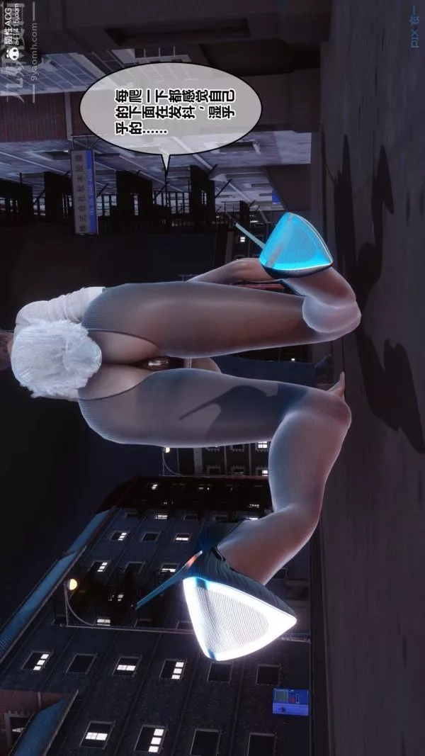 [3D]秘密第40章-02話