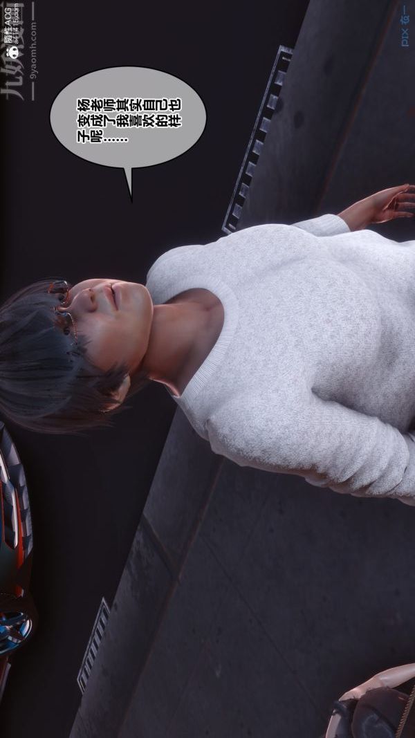 [3D]秘密第40章-02话