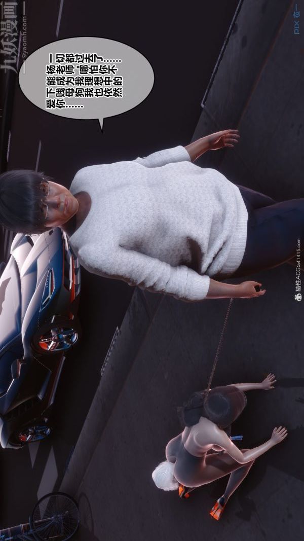 [3D]秘密第40章-02话